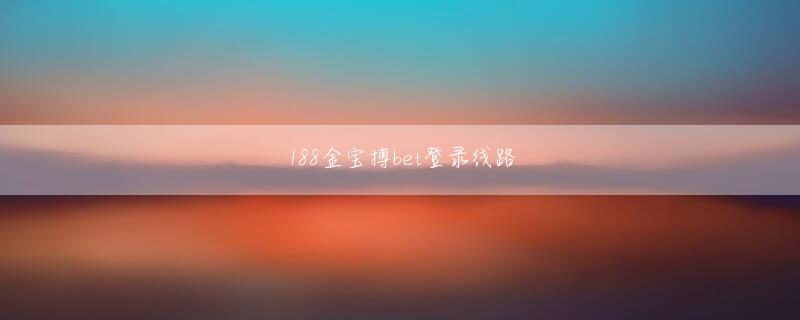 bob是正规平台吗官方地址 陸運:東京B｜渋沢栄一関連会社名・団体名変遷図｜渋沢栄一｜公益財団法人渋沢栄一記念財団